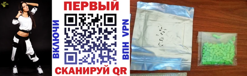 Купить  Голицыно  АМФЕТАМИН VHQ 