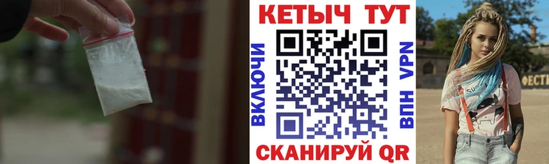 КЕТАМИН ketamine  Купить закладки  Голицыно 