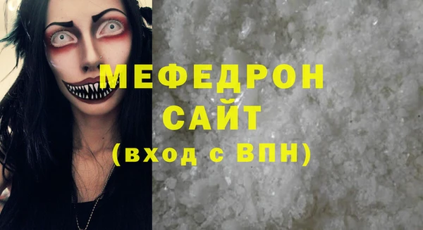 MDMA Premium VHQ Козельск