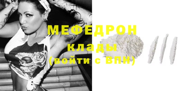 альфа пвп Кинешма