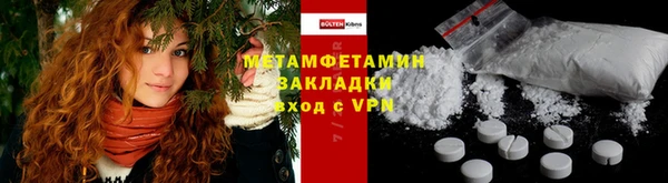альфа пвп Кинешма