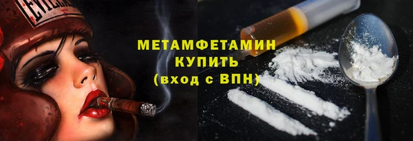 соль ск Кодинск
