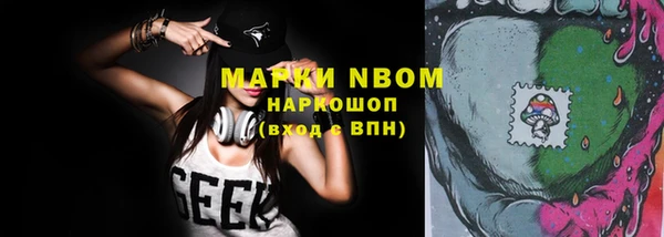 MDMA Premium VHQ Козельск