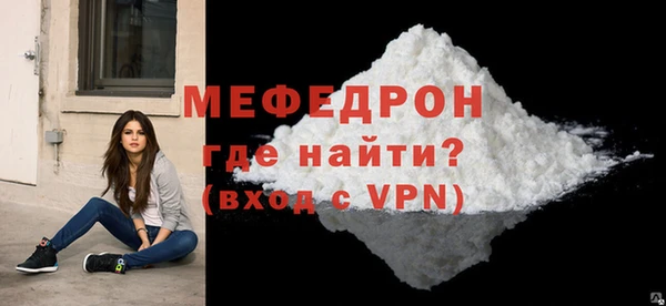 соль ск Кодинск
