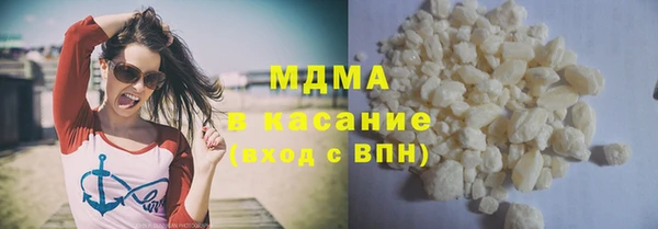 дистиллят марихуана Киреевск