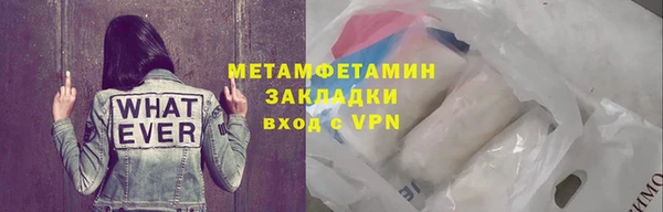 соль ск Кодинск