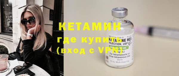 MDMA Premium VHQ Козельск