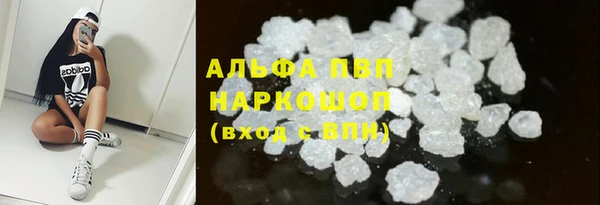 альфа пвп Кинешма