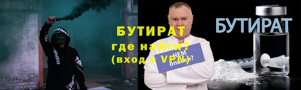 меф VHQ Киренск