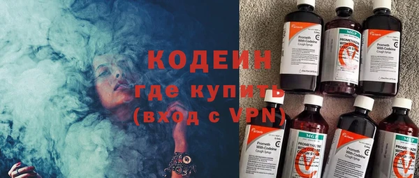 альфа пвп Кинешма