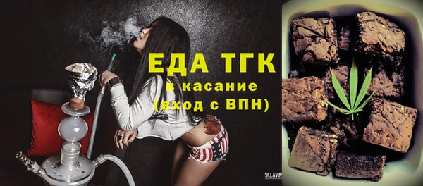 альфа пвп Кинешма