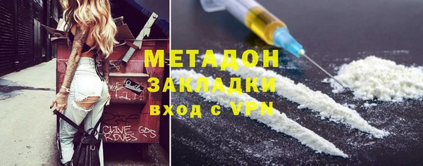 альфа пвп Кинешма