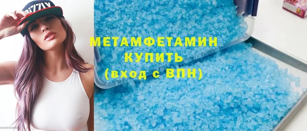 MDMA Premium VHQ Козельск