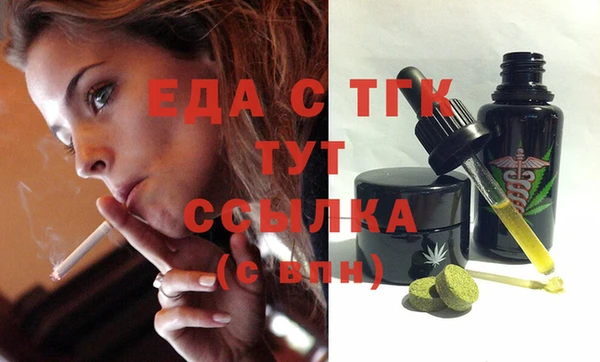 MDMA Premium VHQ Козельск