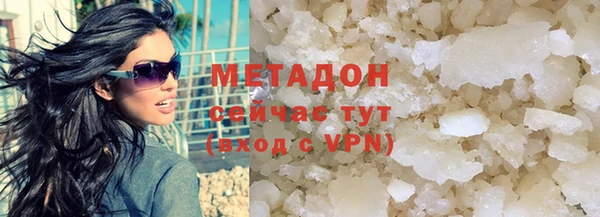 MDMA Premium VHQ Козельск