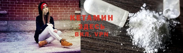 меф VHQ Киренск