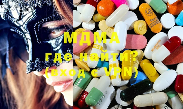 MDMA Premium VHQ Козельск