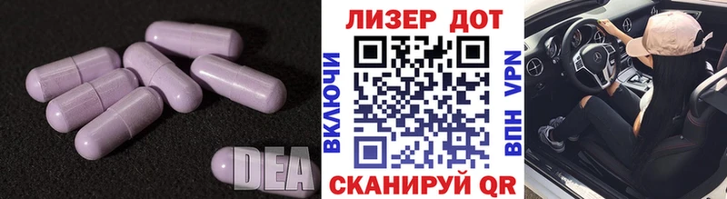 ЛСД экстази кислота  Купить закладки  Голицыно 