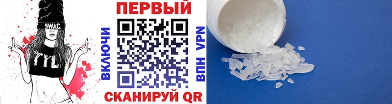 Первитин витя  Купить где  Голицыно 