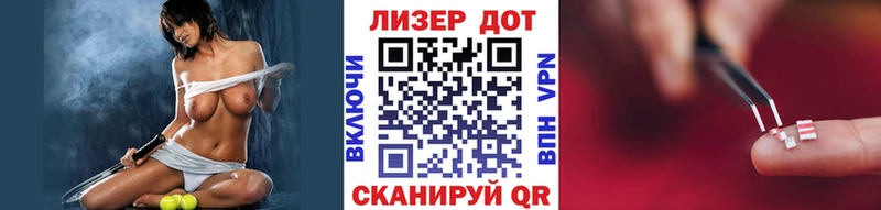 Марки 25I-NBOMe 1,5мг  Купить где  Голицыно 