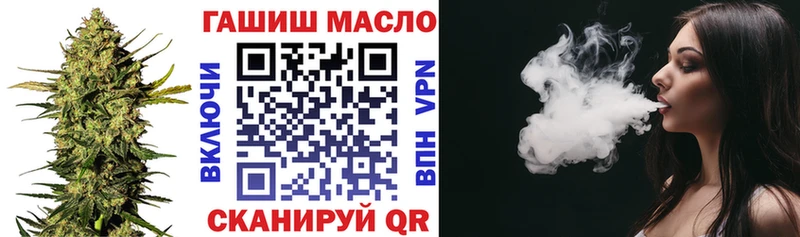 ТГК гашишное масло  Купить закладки  Голицыно 