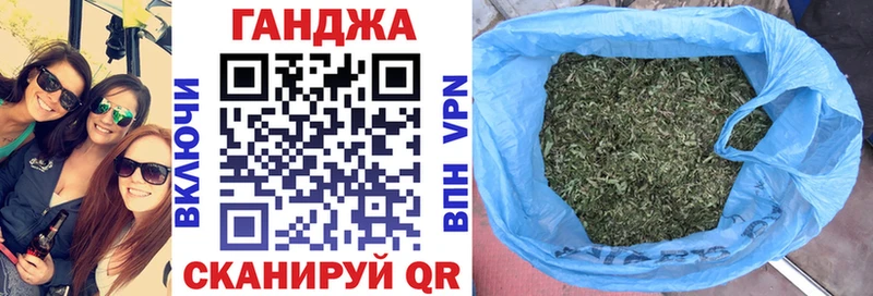 Купить  Голицыно  МАРИХУАНА OG Kush 